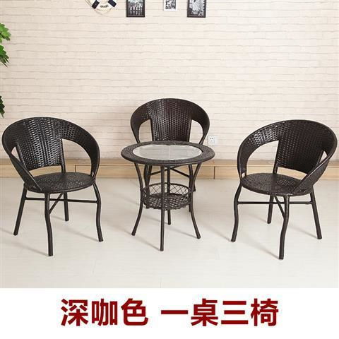 阳台桌椅藤椅三件套组合简约椅子户外休闲腾椅室外庭院单人小茶几