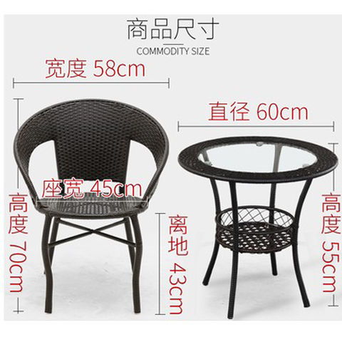 藤椅三件套客厅小茶几组合户外桌子椅子圆桌阳台桌椅靠休闲背椅子