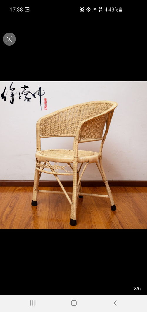 请问自贡哪里有藤椅卖