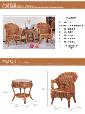 【中式藤艺 实木休闲椅子茶几 组合三件套藤椅 佛山藤家具 茶几】价格,厂家,图片,桌类,佛山市南海区和顺品泰家具厂-