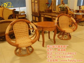 藤沙发品牌 振艺藤家具厂 已认证 丹东藤沙发 佛山市南海区振艺家具五金制品厂