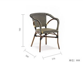 法式小酒馆藤椅北欧风休闲户外家具藤编桌椅酒吧餐厅扶手单人椅子