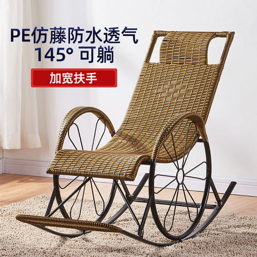 摇椅成人家用现代逍遥藤椅阳台摇摇椅老人午休午睡椅中式躺椅休闲