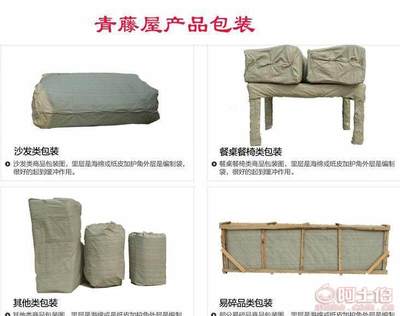 【箐藤屋青藤屋厂家直销藤艺家具藤编沙发组合茶几藤椅仿古风藤木沙发60356035#木架沙发