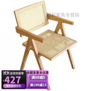 【手工藤椅竹编图片】近期108组手工藤椅竹编