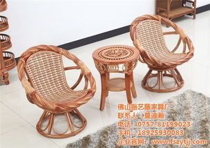 振艺藤家具厂 图 佛山藤椅厂 藤椅