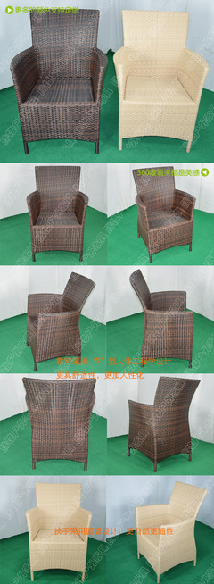 【藤椅户外家具桌椅组合 腾格家具 工厂直销 价格实惠 产品质量好】价格,厂家,图片,椅子、凳、榻,佛山市顺德区乐从镇腾格五金厂-