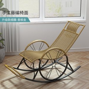老人舒适藤椅
