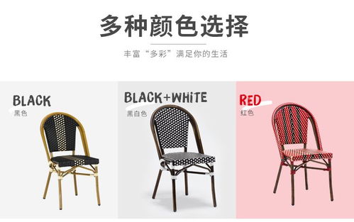 户外休闲藤编桌椅 咖啡厅西餐厅酒吧藤椅三件套批发室外酒店家具