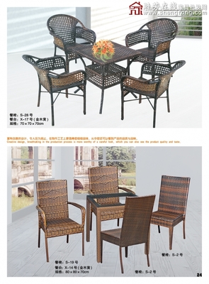 胜芳藤椅_胜芳藤艺家具_三信藤椅系列,藤椅,藤艺家具批发,家具批发,胜芳在线