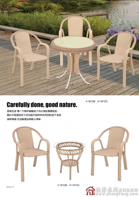 藤椅批发指南 明盛家具的专业藤艺家具解决方案
