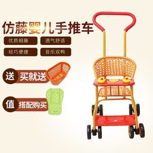 手工藤椅推车价格最新行情及批发指南