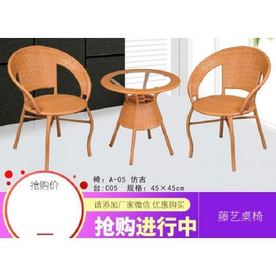 胜芳藤椅批发与藤制家具选购指南