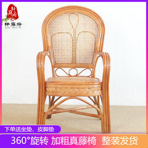 【老人藤椅靠背椅】最新批发报价与购买指南